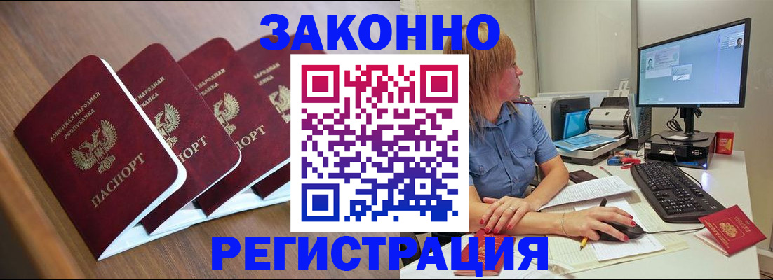 форма 3 в Севастополе